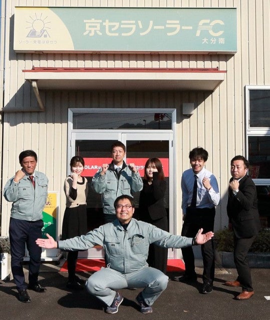 写真:太陽光発電システム、蓄電池もお任せ下さい!