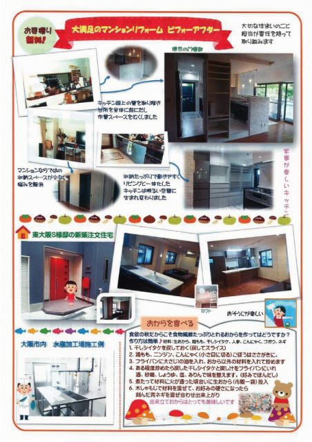 写真：