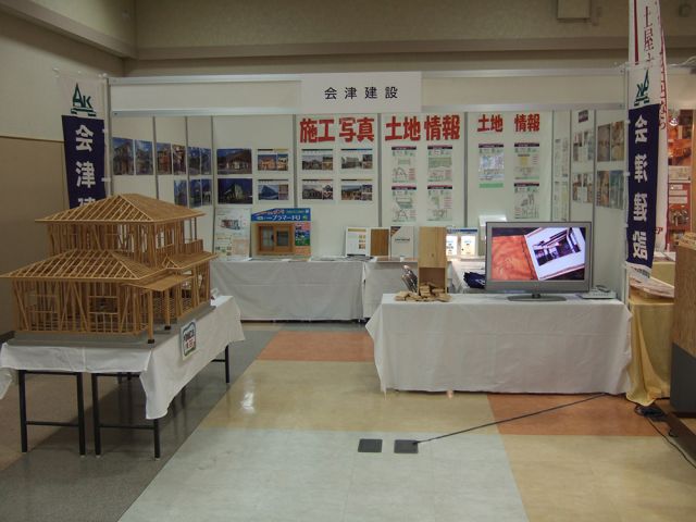 写真:定期的に各種イベントを行っておりますので是非ご参加下さい。