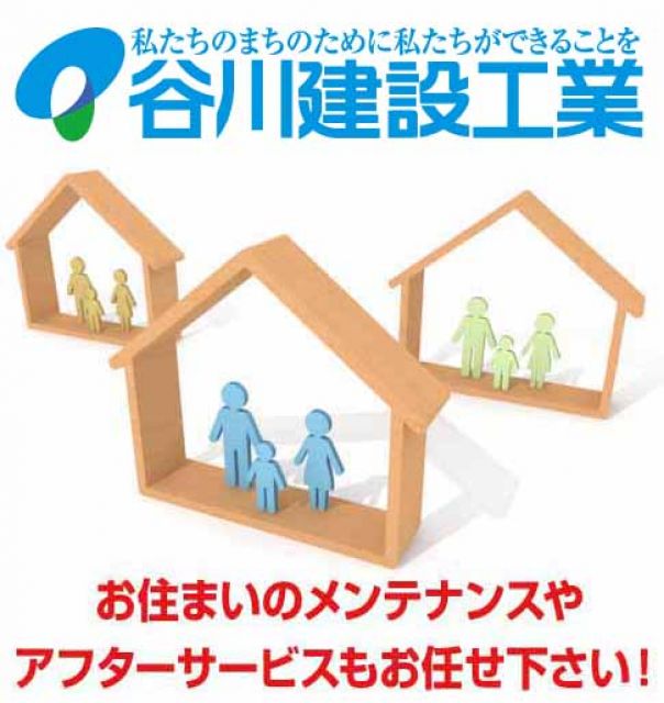写真:アフターサービスもお任せください!