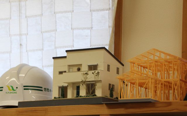 悠悠ホームの口コミ 会社情報 リフォーム評価ナビ