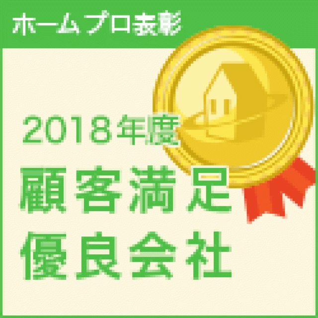 写真：別サイトなりますが４年連続表彰頂いてます