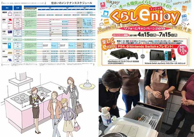 定期イベントやアフターも充実！