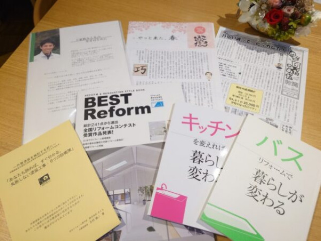 BEST REFORMや失敗しない外壁塗装等、魅力のある冊子をプレゼント！