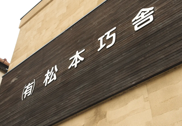 写真：
