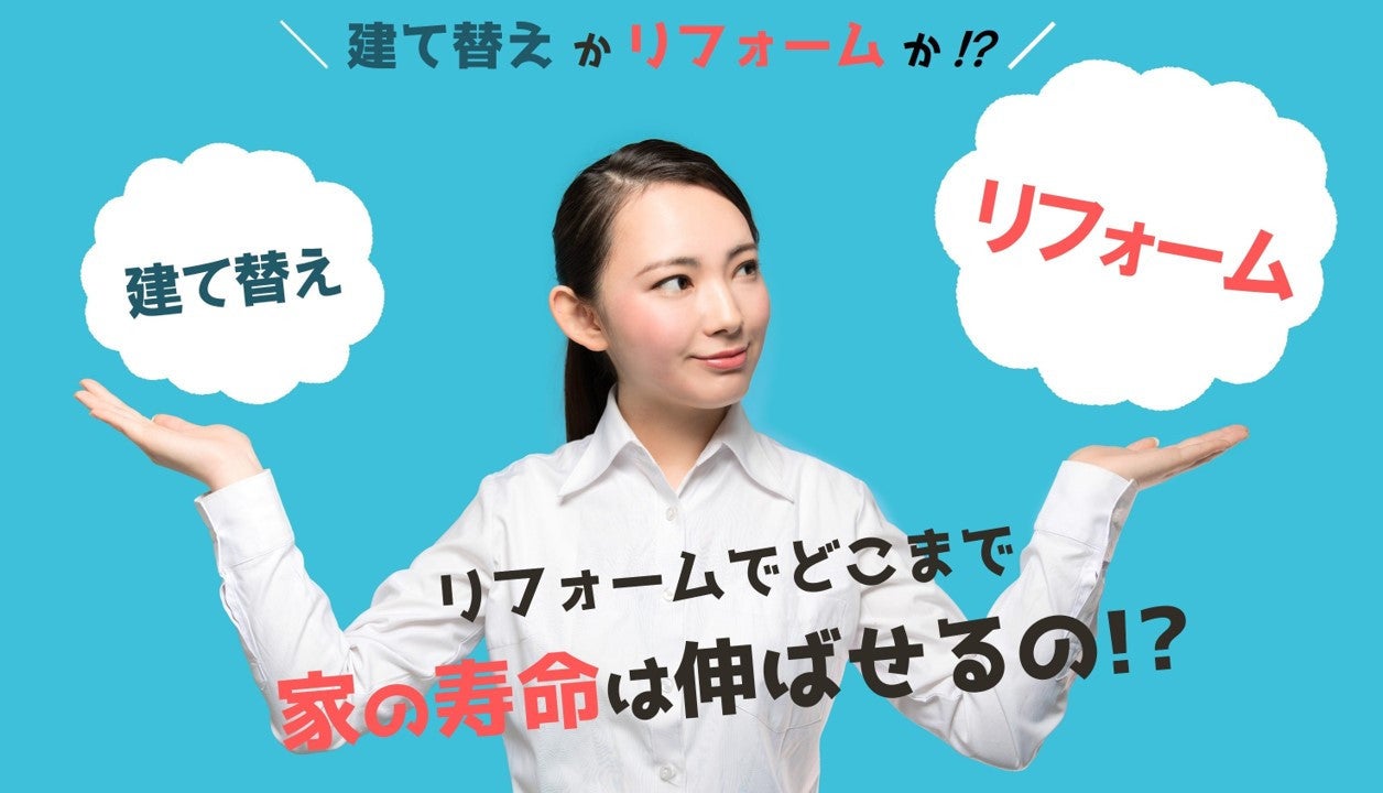 写真部屋の広さ、諦めていませんか？広く見せる方法・秘訣を紹介イメージ