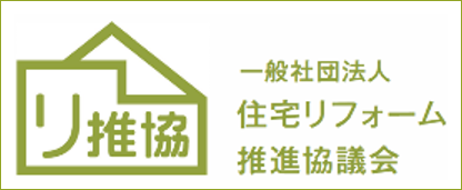 写真令和7年度長寿命化リフォームセミナー  リフォーム事業者にとって大切な“6つの取組み”イメージ