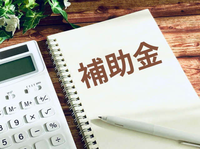 写真補助金100万円で国が省エネ改修を支援―「みらいエコ住宅2026事業」創設へイメージ