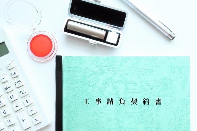 画像:リフォーム工事にも「契約書」は必要です!チェックすべきポイントをわかりやすく解説