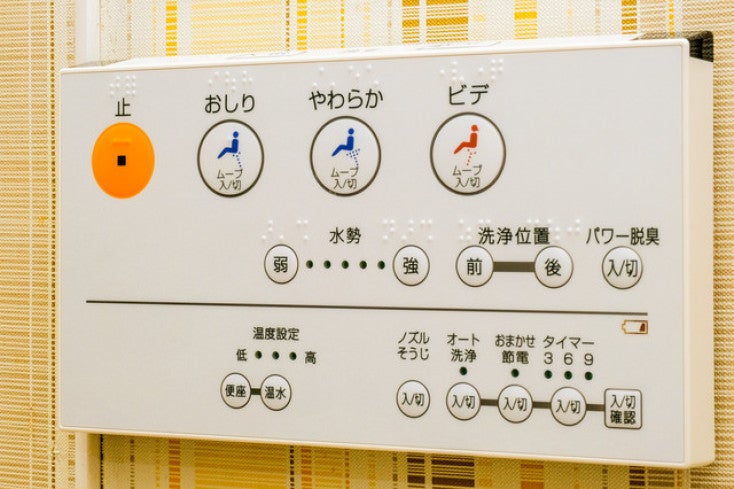 自宅のトイレをバリアフリーにするときのポイントは 場所ごとに解説 バリアフリー リフォーム １ リフォーム評価ナビ