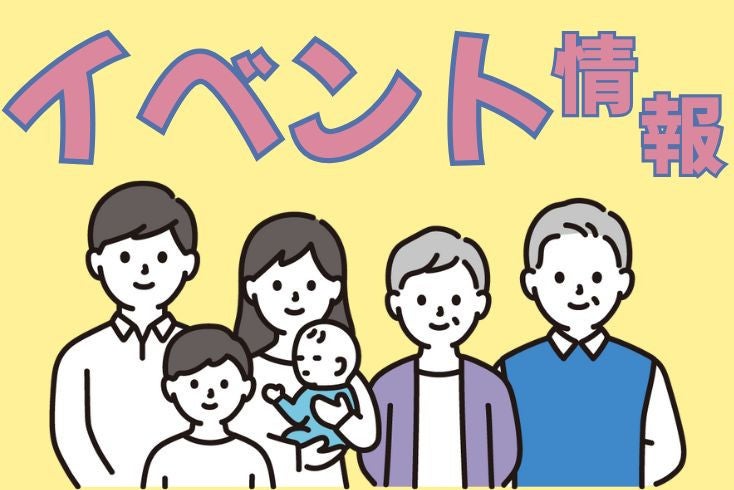 写真：【幕張】総合展示会「JAPAN DIY HOMECENTER SHOW 2025」イメージ