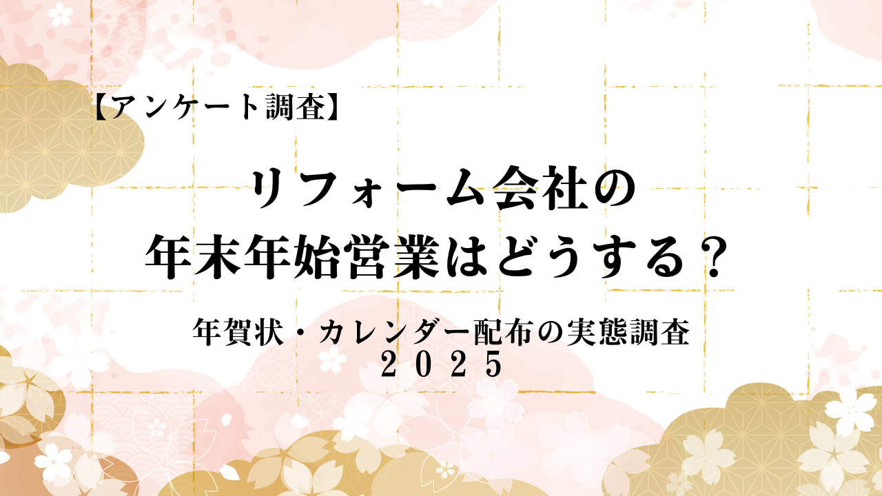 サムネイル：経営理念をつくるメリット・デメリットや有効な活用方法を解説