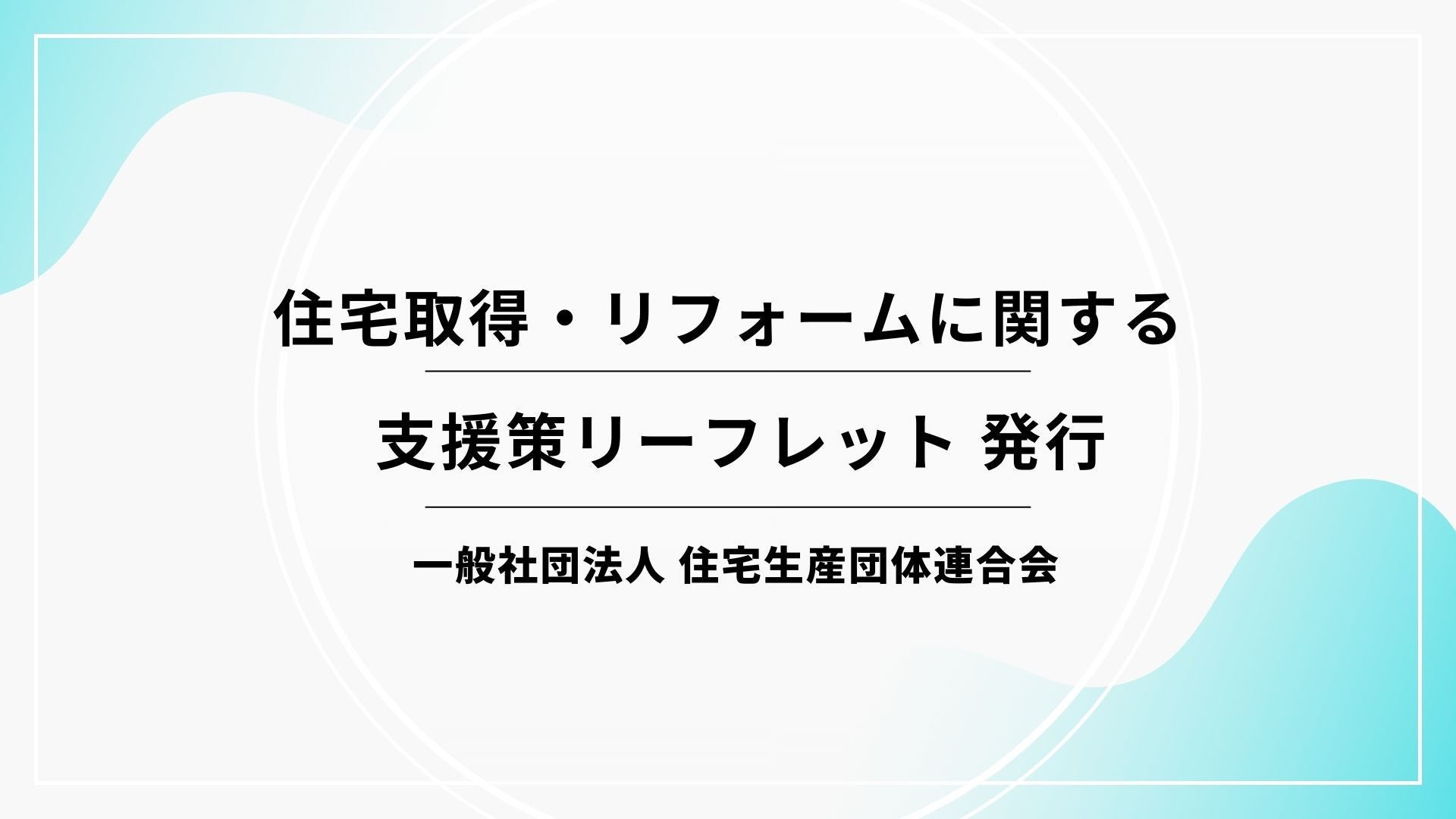 リンクバナー：サンプル