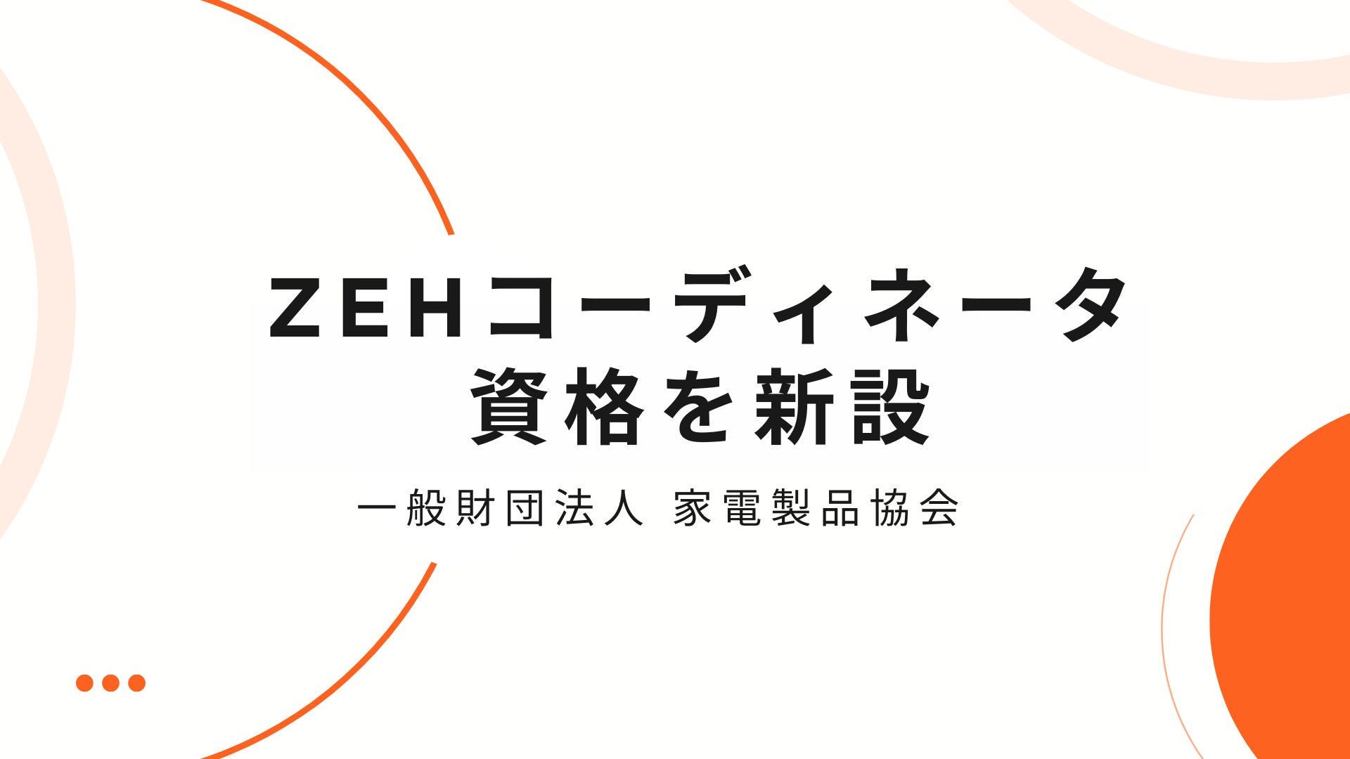 リンクバナー：サンプル