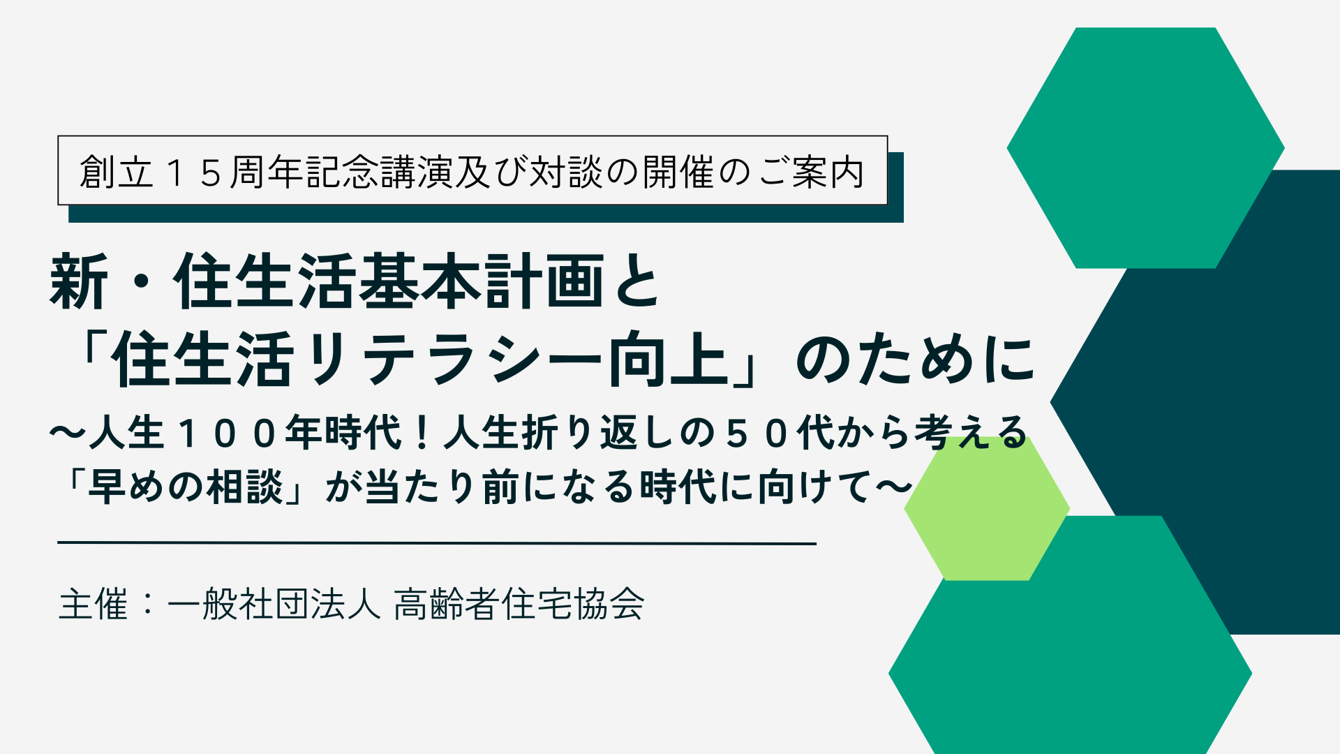 リンクバナー：サンプル