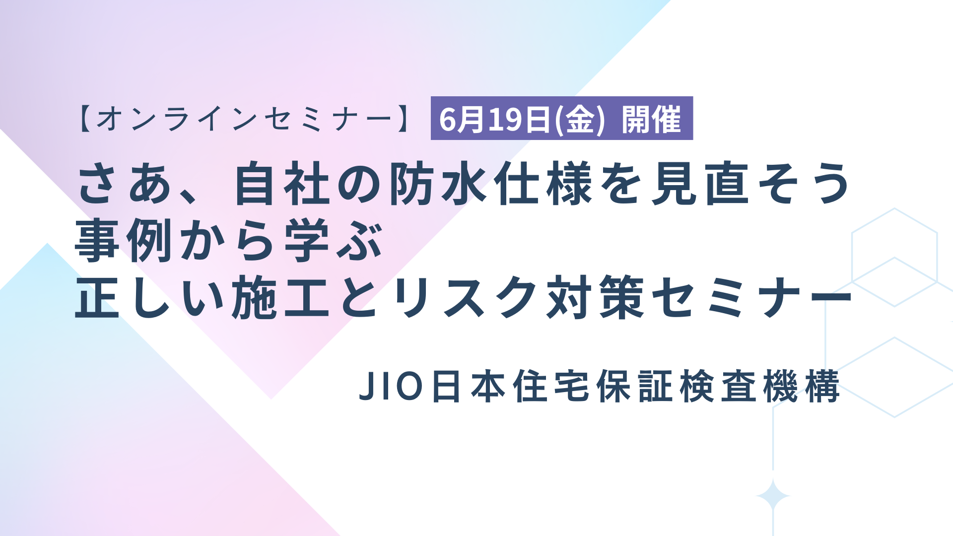 リンクバナー：サンプル