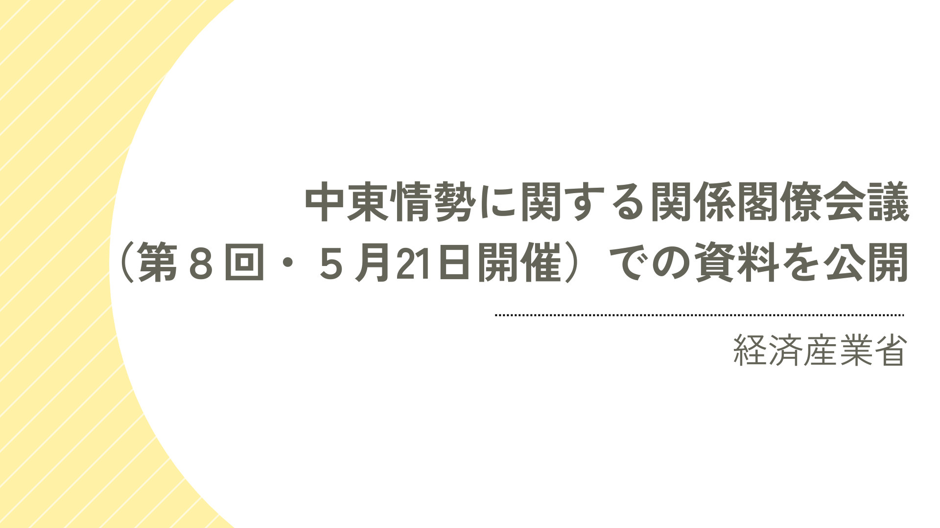 リンクバナー：サンプル