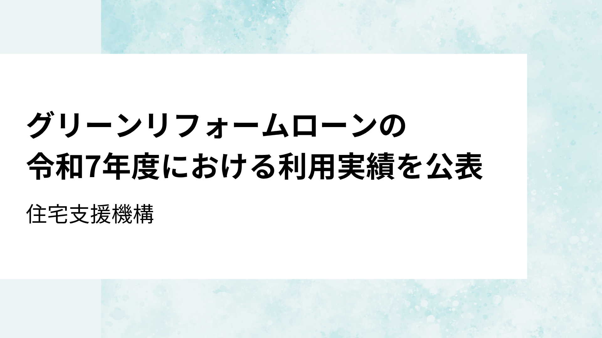 リンクバナー：サンプル