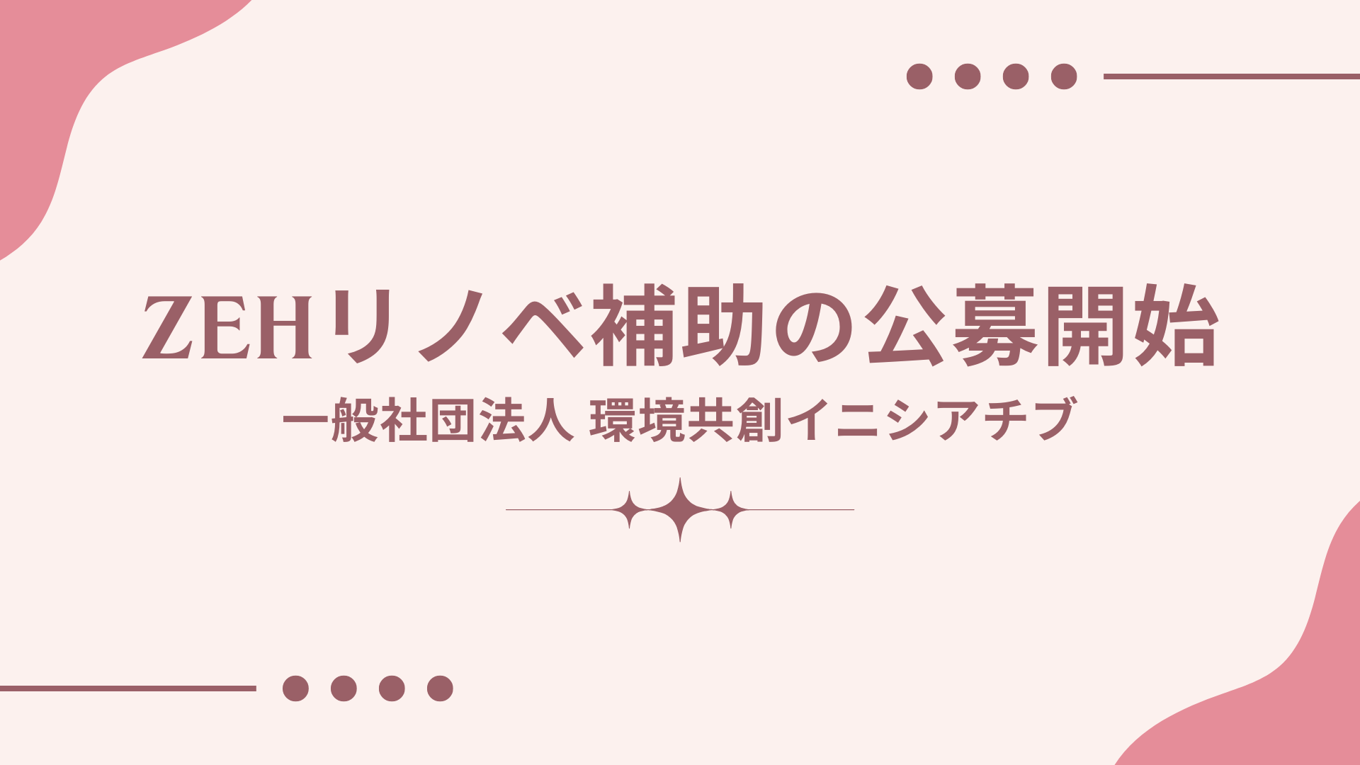 リンクバナー：サンプル