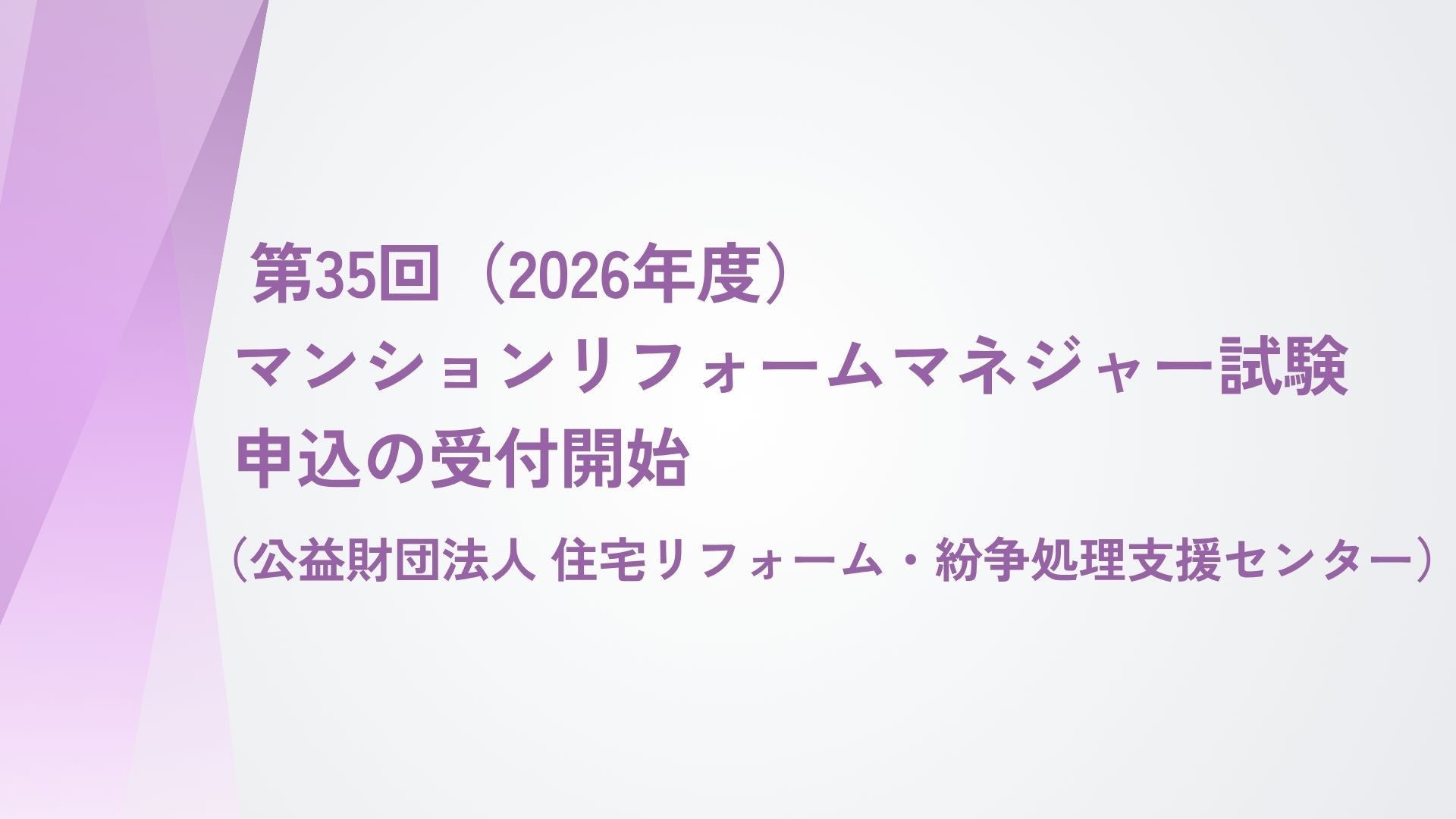 リンクバナー：サンプル