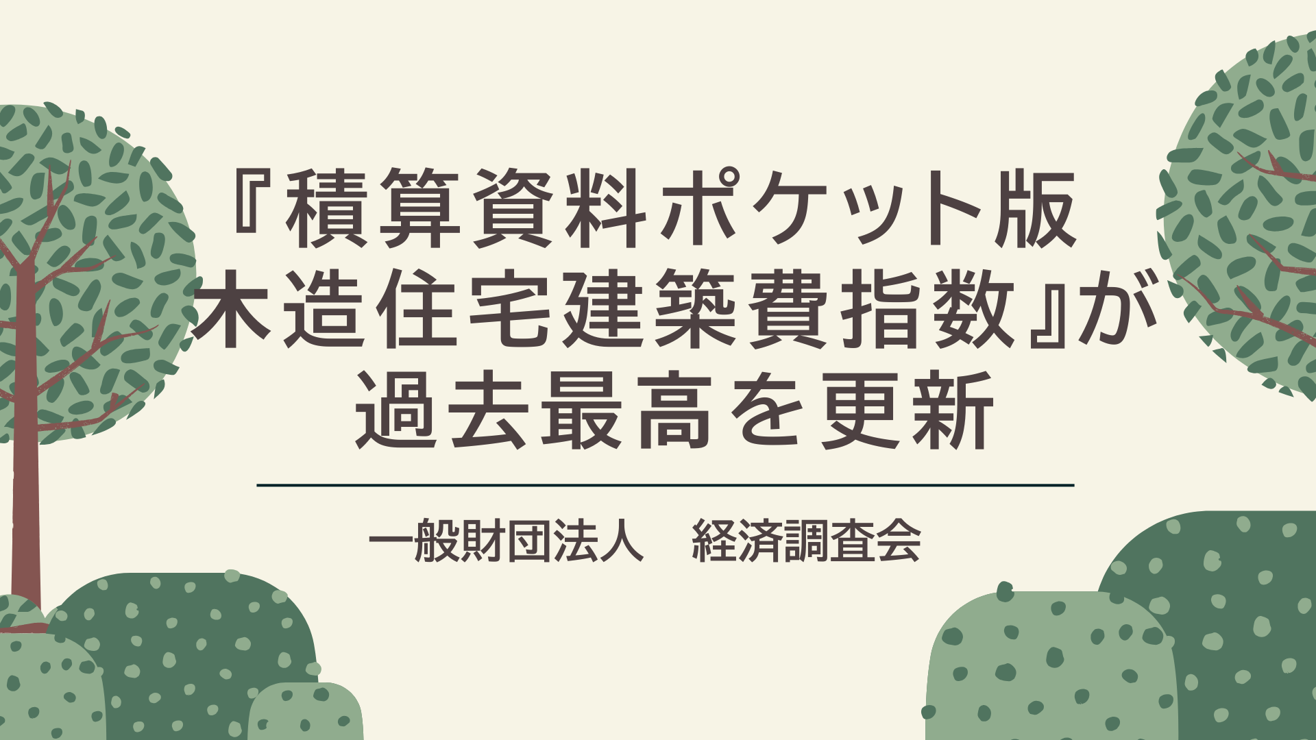 リンクバナー：サンプル