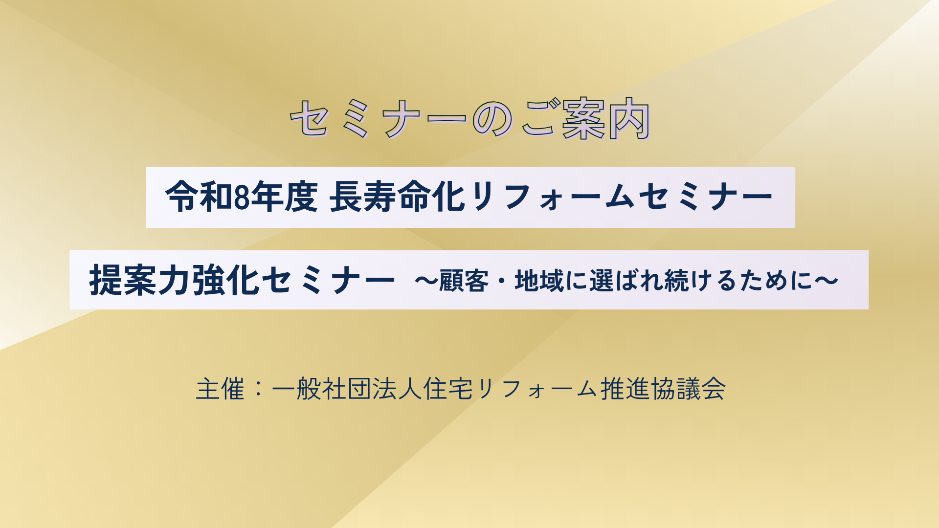 リンクバナー：サンプル