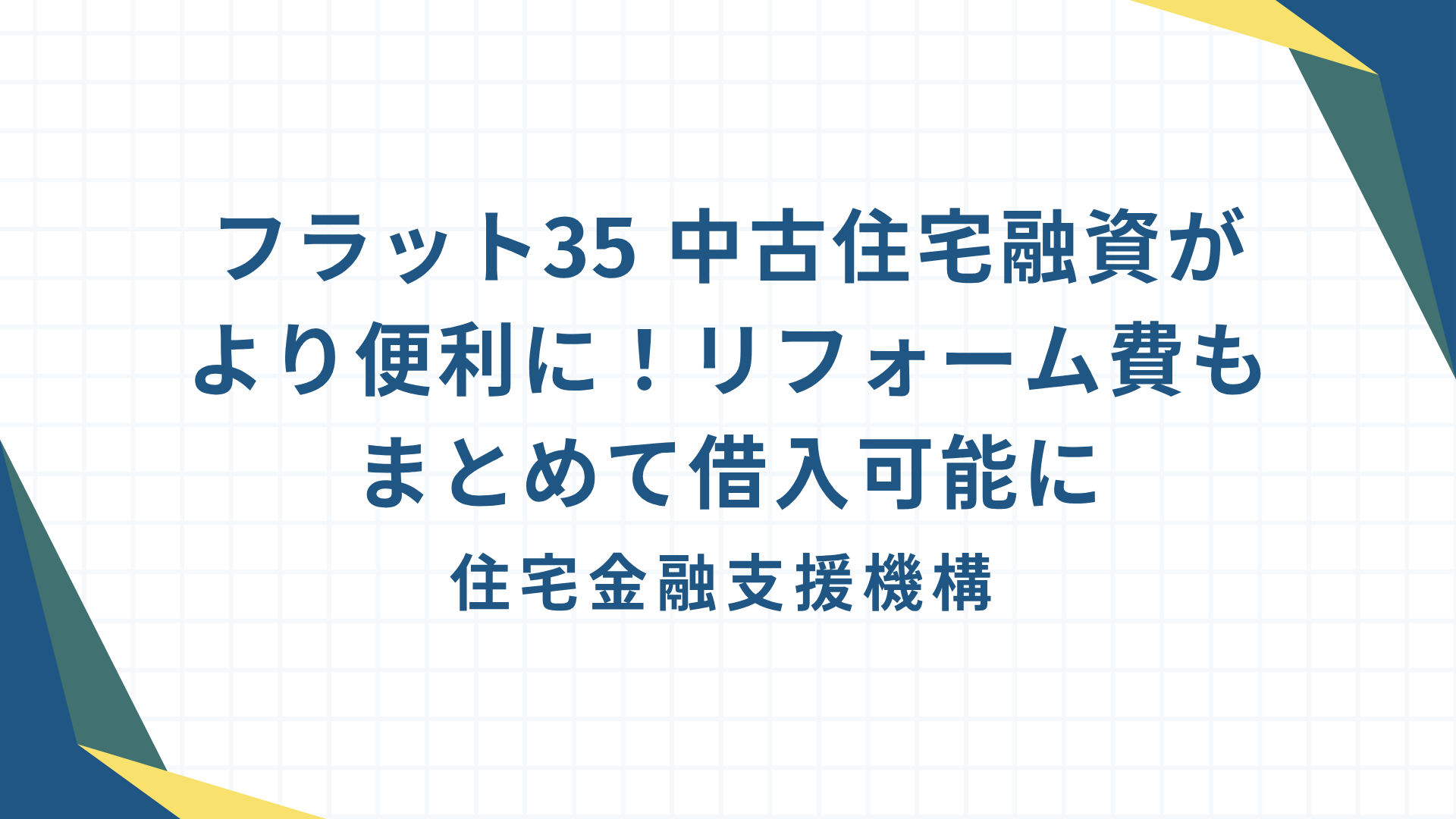 リンクバナー：サンプル