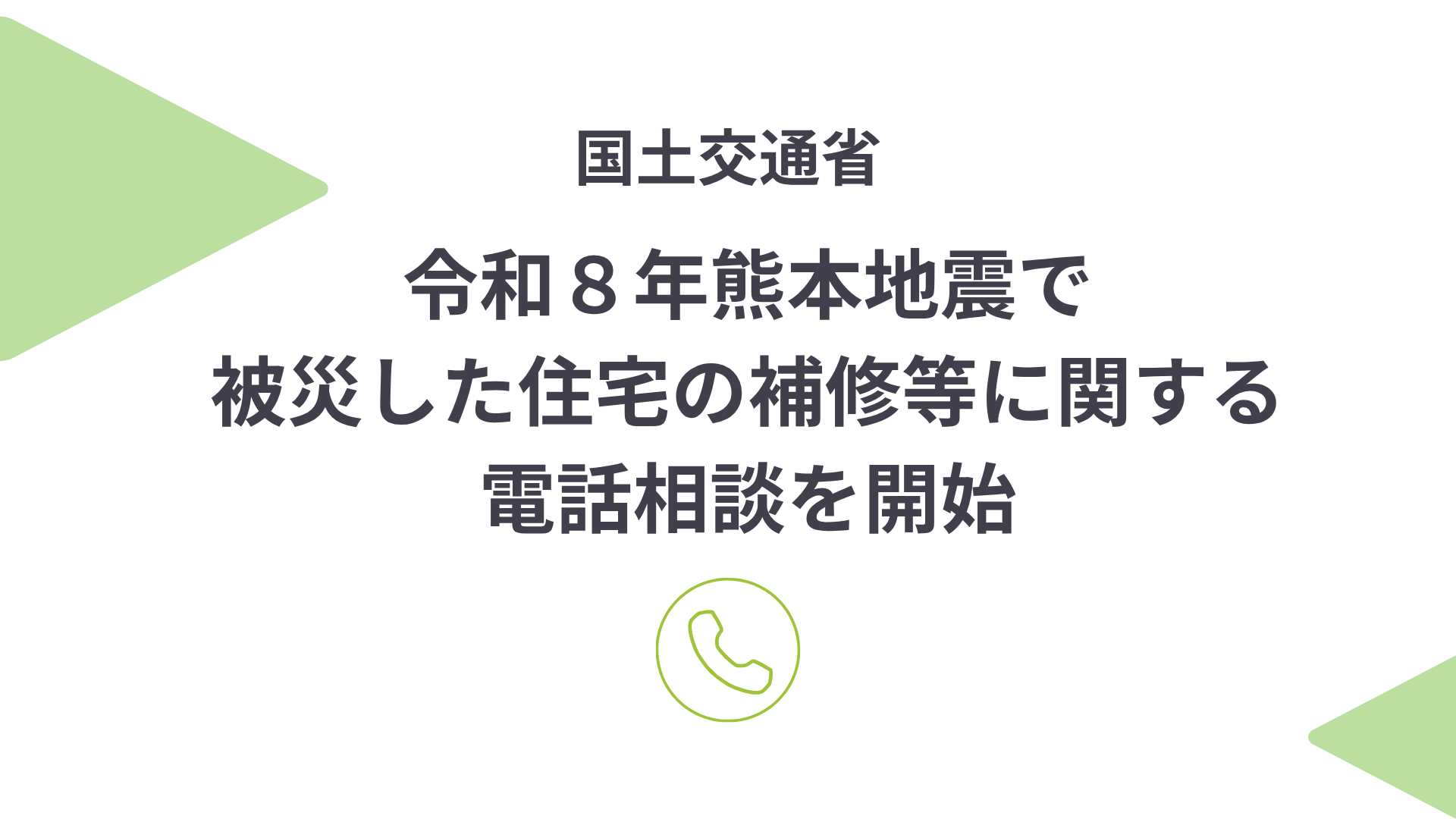 リンクバナー：サンプル