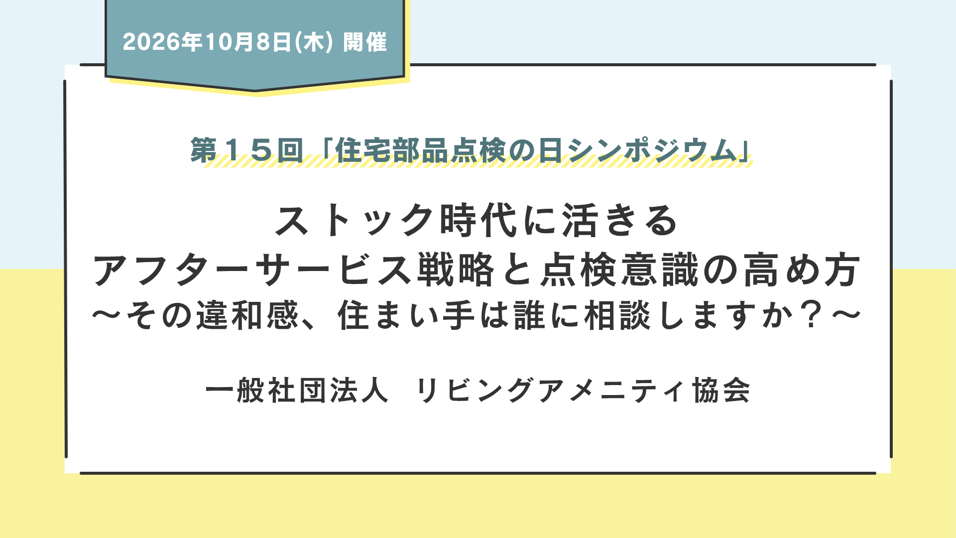 リンクバナー：サンプル