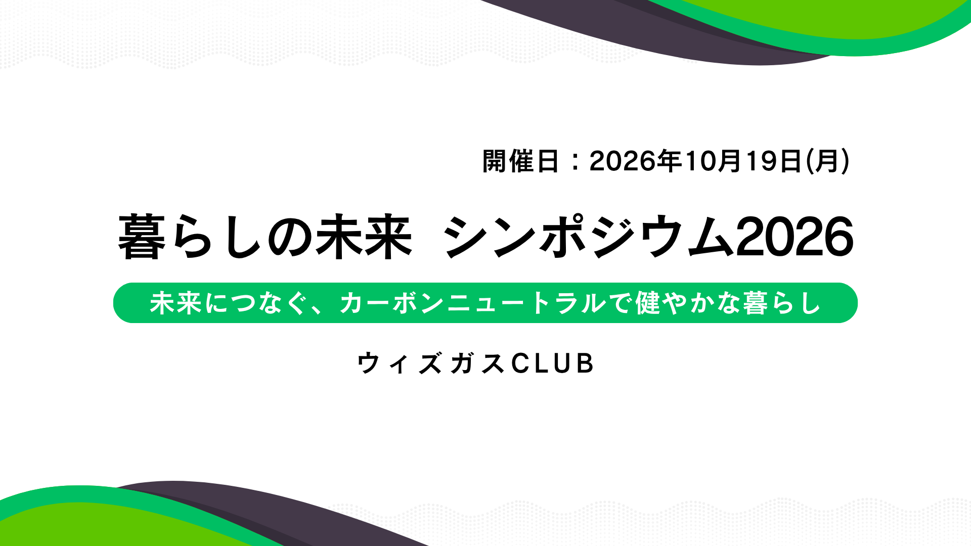 リンクバナー：サンプル
