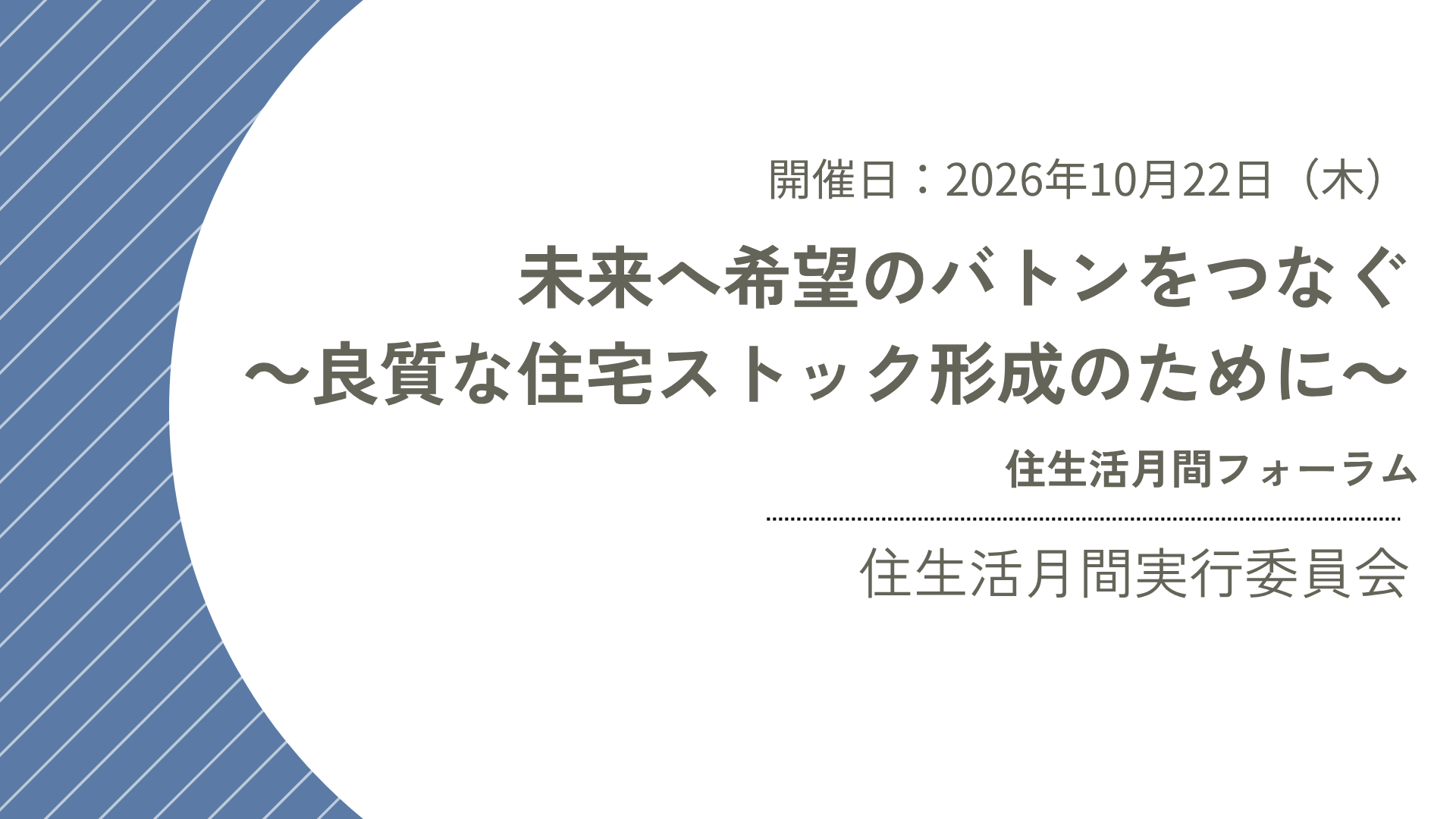 リンクバナー：サンプル