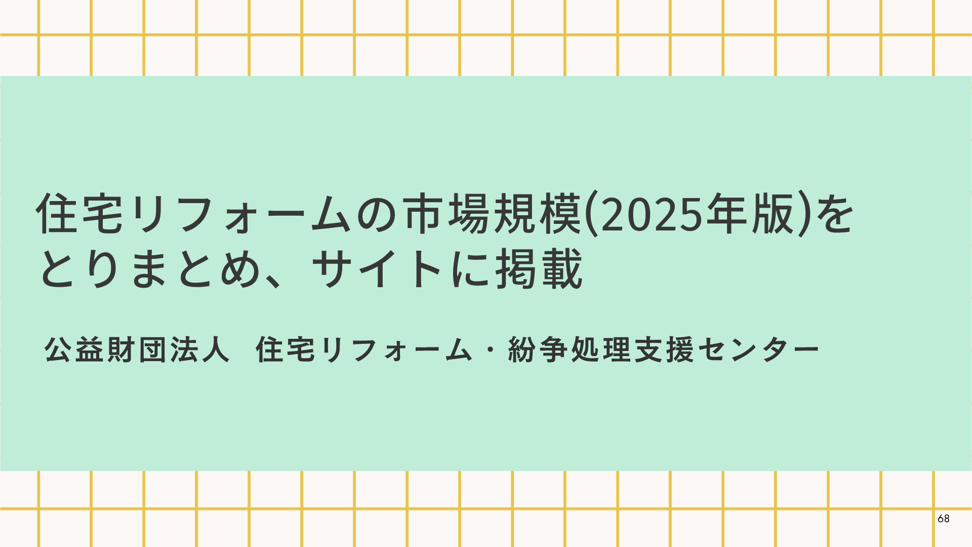 リンクバナー：サンプル