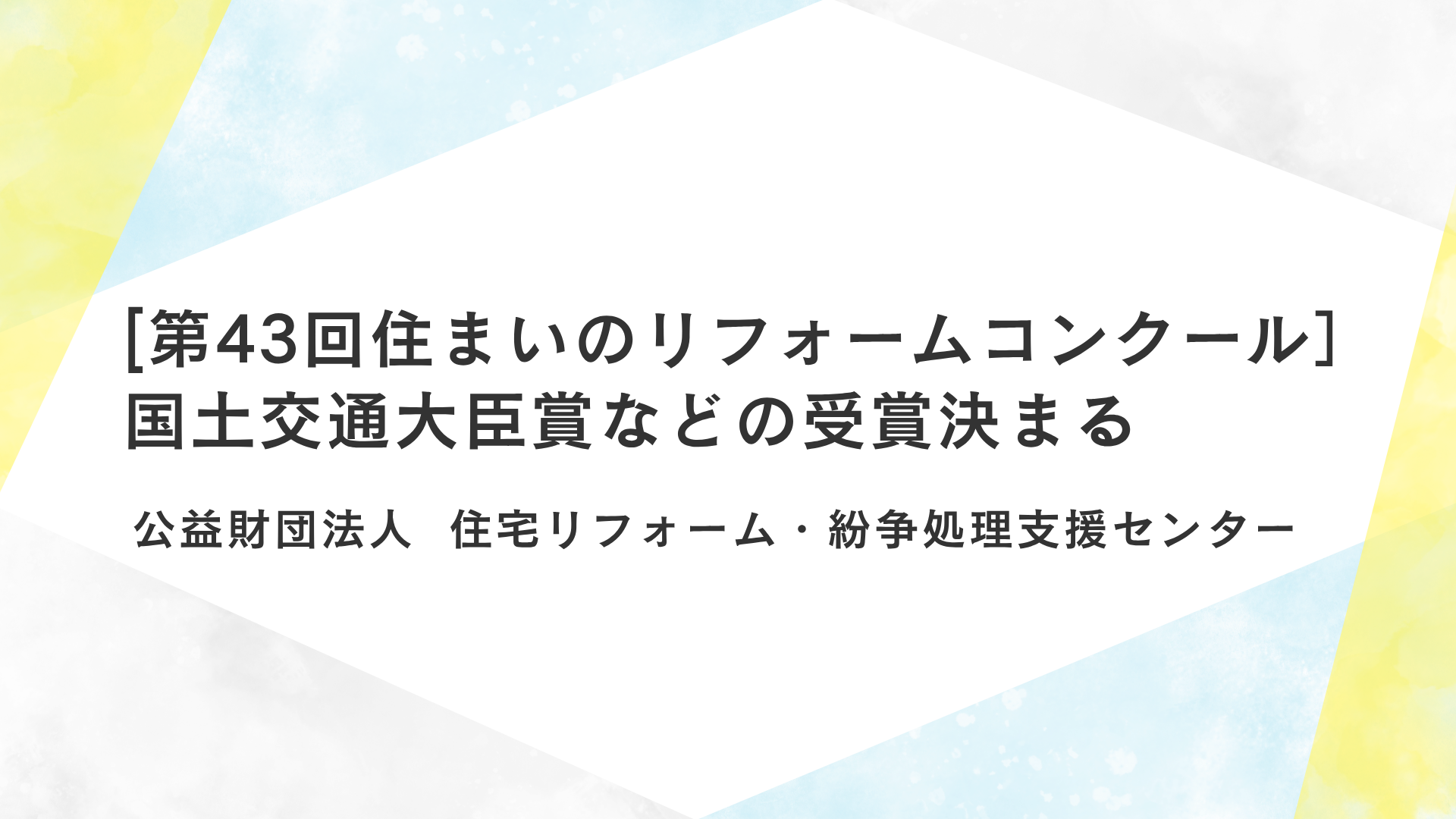 リンクバナー：サンプル