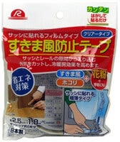 すきま風防止テープ(アール)