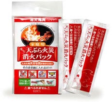 家庭用天ぷら火災消火パック(株式会社ボネックス)