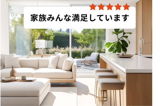 写真：口コミ・事例イメージ