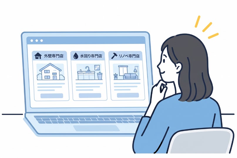 画像：理由2イメージ
