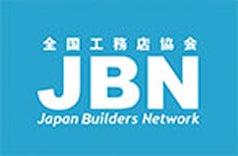 リンクバナー：一般社団法人 JBN・全国工務店協会