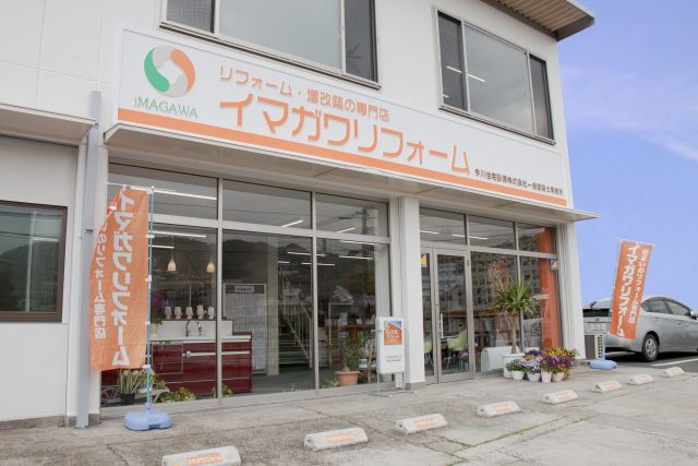 写真:事業者画像